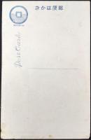 〈絵葉書〉高橋春佳作『祈り』(仮題)