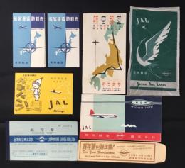 昭和28年頃の日本航空資料一括