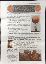 英語通信社発行『ザ・ガールズ・ウイークリー』第56巻第5号