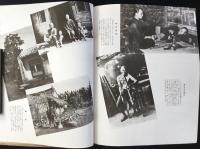 新天地　海南島写真集