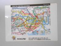 【鉄道下敷】普通　西馬込ゆき