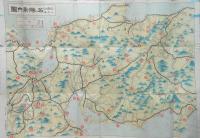 名古屋から一二泊　名勝案内図