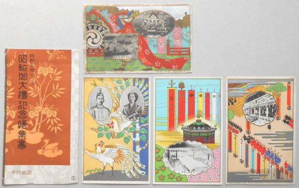 明治期愛知県商家銅版画 名古屋和泉町4番地 洋物商 美濃屋 酒井