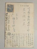 【絵葉書】東京名所　神田一ツ橋　東京高等商業学校
