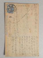 【絵葉書】東京名所　御茶之水橋
