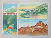 【鳥瞰図】御岳小坂登山口案内