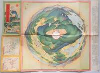 【鳥瞰図】叡山頂上一目八方鳥瞰図