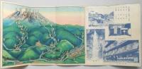 【鳥瞰図】木曽御嶽山　登山探勝案内