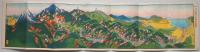 【鳥瞰図】北勢の仙境湯の山温泉図絵