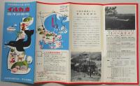 イルカ島海洋遊園地