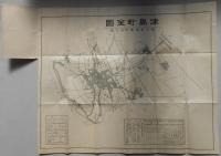津島町要覧