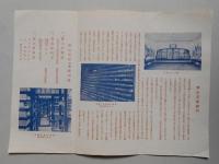 青山文庫案内