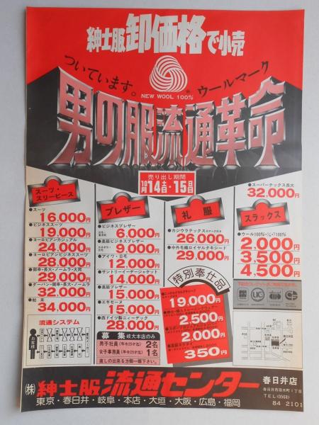 NAGAI & TAKEO 永井一正デザインによる竹尾広告集 vol.2,vol.3