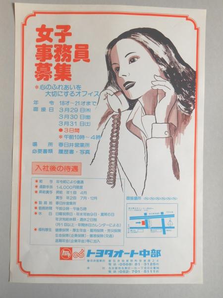浅井国幹先生告墓文百周年記念文集 / 扶桑文庫 / 古本、中古本