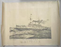 帝国甲鉄戦艦　富士号