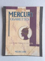 【中国煙草ラベル】MERCURY