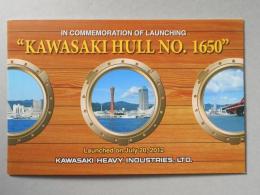 【絵葉書】外国船　進水記念  “KAWASAKI HULL NO.1650”
