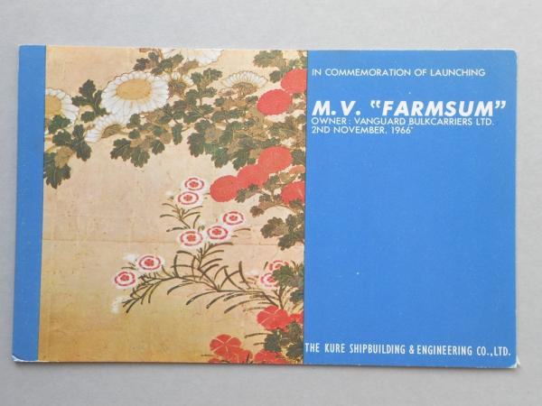 絵葉書】第二回畜産工藝博覧会紀念 2枚 / 扶桑文庫 / 古本、中古