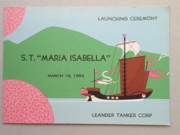 【絵葉書】外国船　進水記念  S.T.　“MARIA ISABELLA”