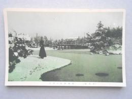 【絵葉書】名古屋鶴舞公園の雪景