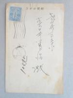 【絵葉書】扇風機のお手入れをいたします　東邦電力