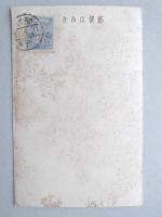 【絵葉書】年賀葉書　とり