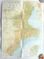 三重県　新日本分県地図