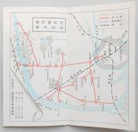木曽川（日本ライン）御遊覧のしをり