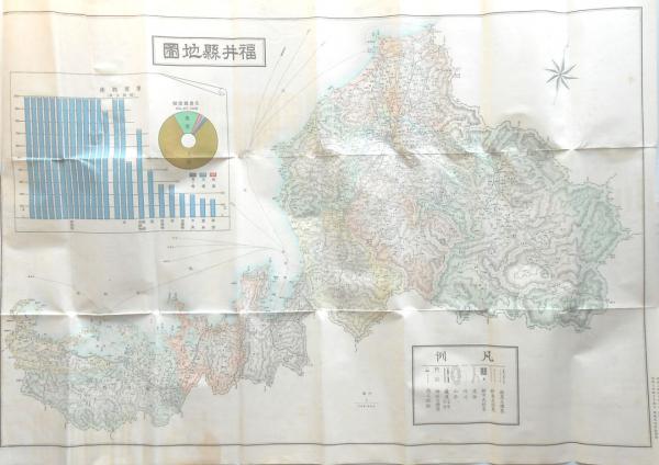 ☆ 福井県 県勢人事録 / 県勢調査会 ☆ 福井県 県勢人事録 / 県勢調査
