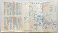 熊本案内