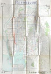 名古屋市都市計画図