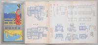 東海唯一の清遊地　蒲郡常磐館