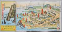 【鳥瞰図】芦原温泉　かどや旅館御案内
