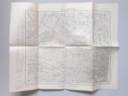 【地積測量図・地形図】東京西北部　五万分一地形図東京六号