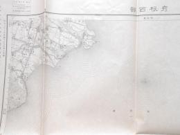【地積測量図・地形図】彦根西部　五万分一地形図名古屋13号