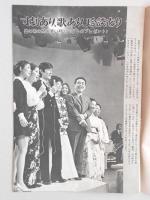 グラフNHK　昭和46年2月15日号