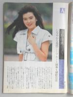グラフNHK　昭和63年7月1日号