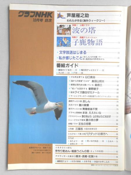 検索結果 | 書籍検索