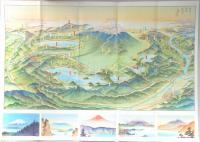 <鳥瞰図>国立公園富士と五湖