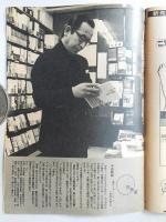 グラフNHK　昭和51年5月1日号