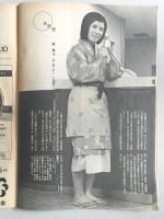 グラフNHK　昭和51年5月1日号