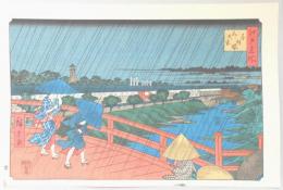 【錦絵】広重の四季（雪月花の内花と雨の絵）　江戸名所　赤羽根　水天宮
