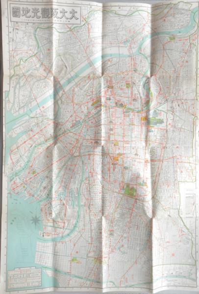 大大阪観光地図 附 大阪市観光案内 観光艇水都案内 近畿遊覧地図 町名索引一覧 扶桑文庫 古本 中古本 古書籍の通販は 日本の古本屋 日本 の古本屋