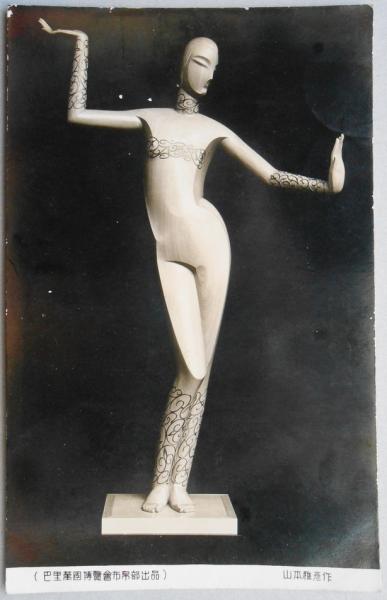 彫刻家 山本雅彦 作 裸婦像「さわやかな朝」高さ約47㎝値下げ中 彫刻家 山本雅彦 作 裸婦像「さわやかな朝」高さ約47㎝値下げ