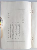 早稲田学園