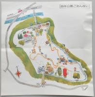 岐阜県百年公園パンフ