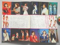 グラフNHK　昭和53年5月1日号
