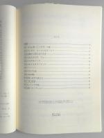 <楽譜>合唱ミュージカル・ファンタジー『天使になりたかった狸』