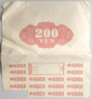 支那事変行賞賜金国庫債券『弐百円』