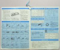 ナショナル洗濯機N-3800形『うず潮』ご愛用のしおり
